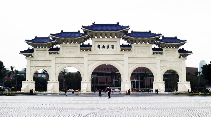 changkaishek memorial hall